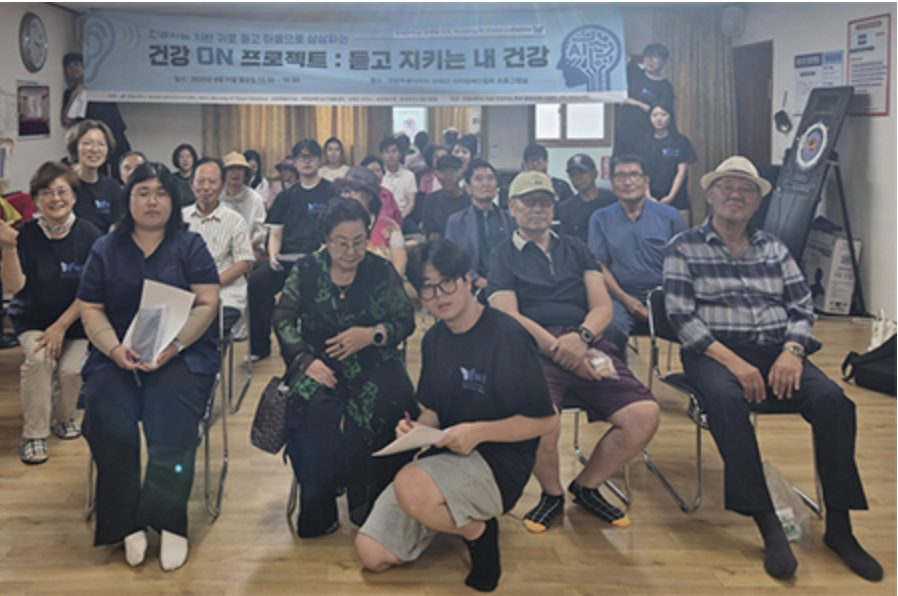 한림대학교 글로벌프론티어리서치