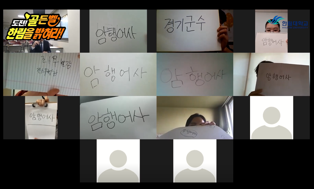 도전골든벨캡쳐본 3.PNG 첨부 이미지