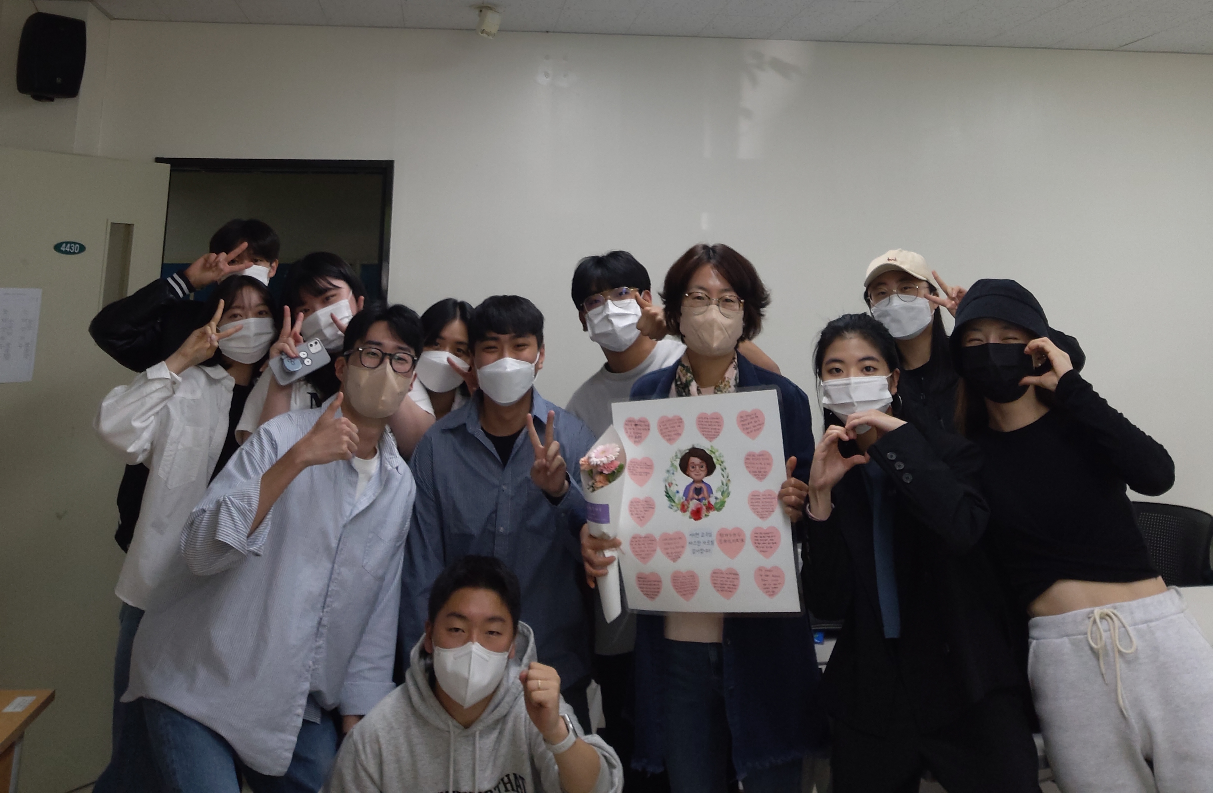 2022 스승의날3.jpg 첨부 이미지