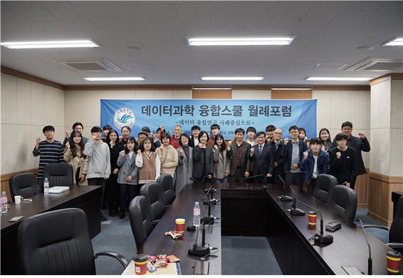 데이터과학융합스쿨 월례포럼 '우리나라 시군구별 결핵발병 사망 연구'.jpg 이미지