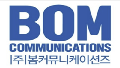 주식회사 봄커뮤니케이션
