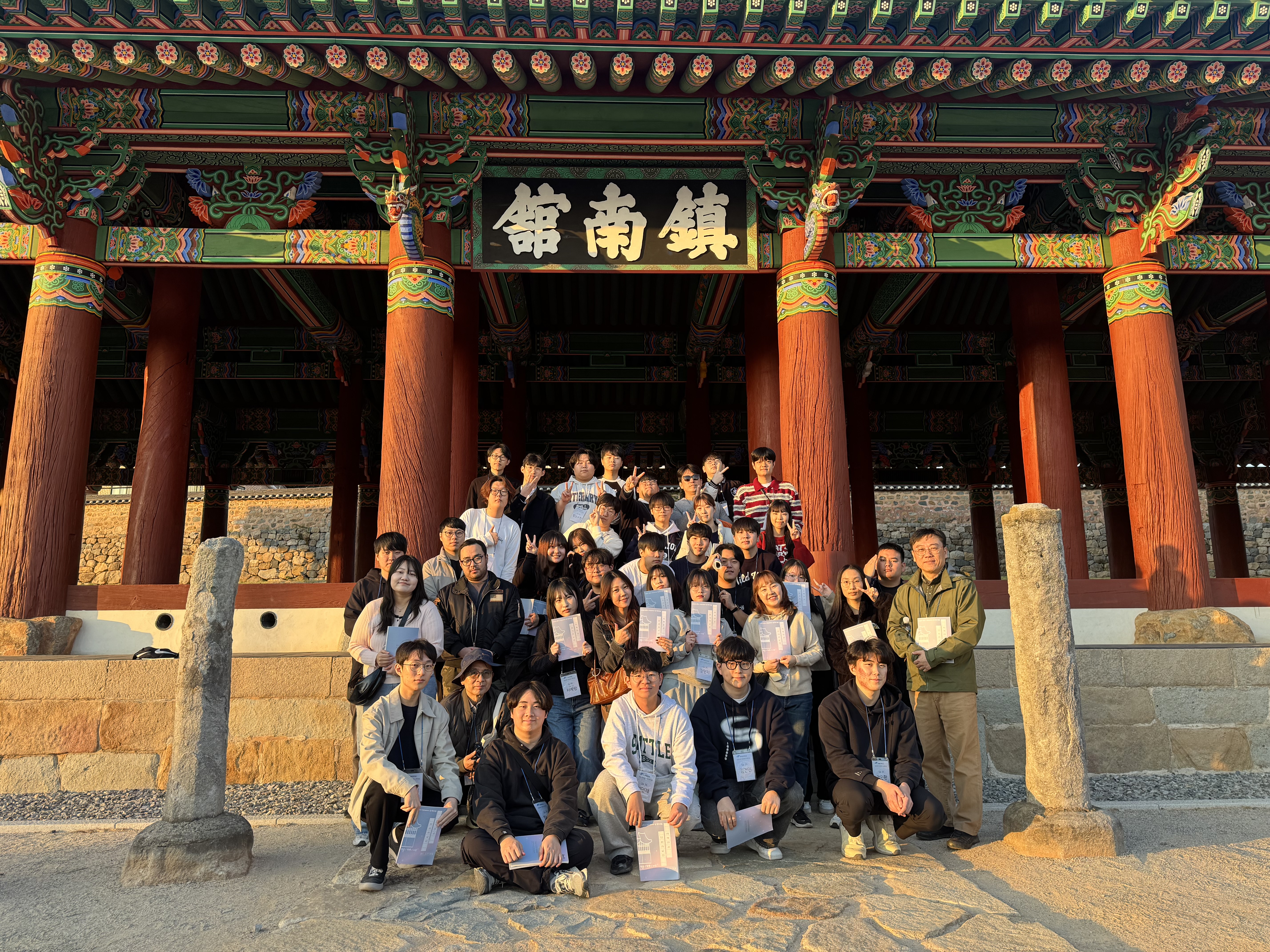 진남관(단체사진).jpg 첨부 이미지