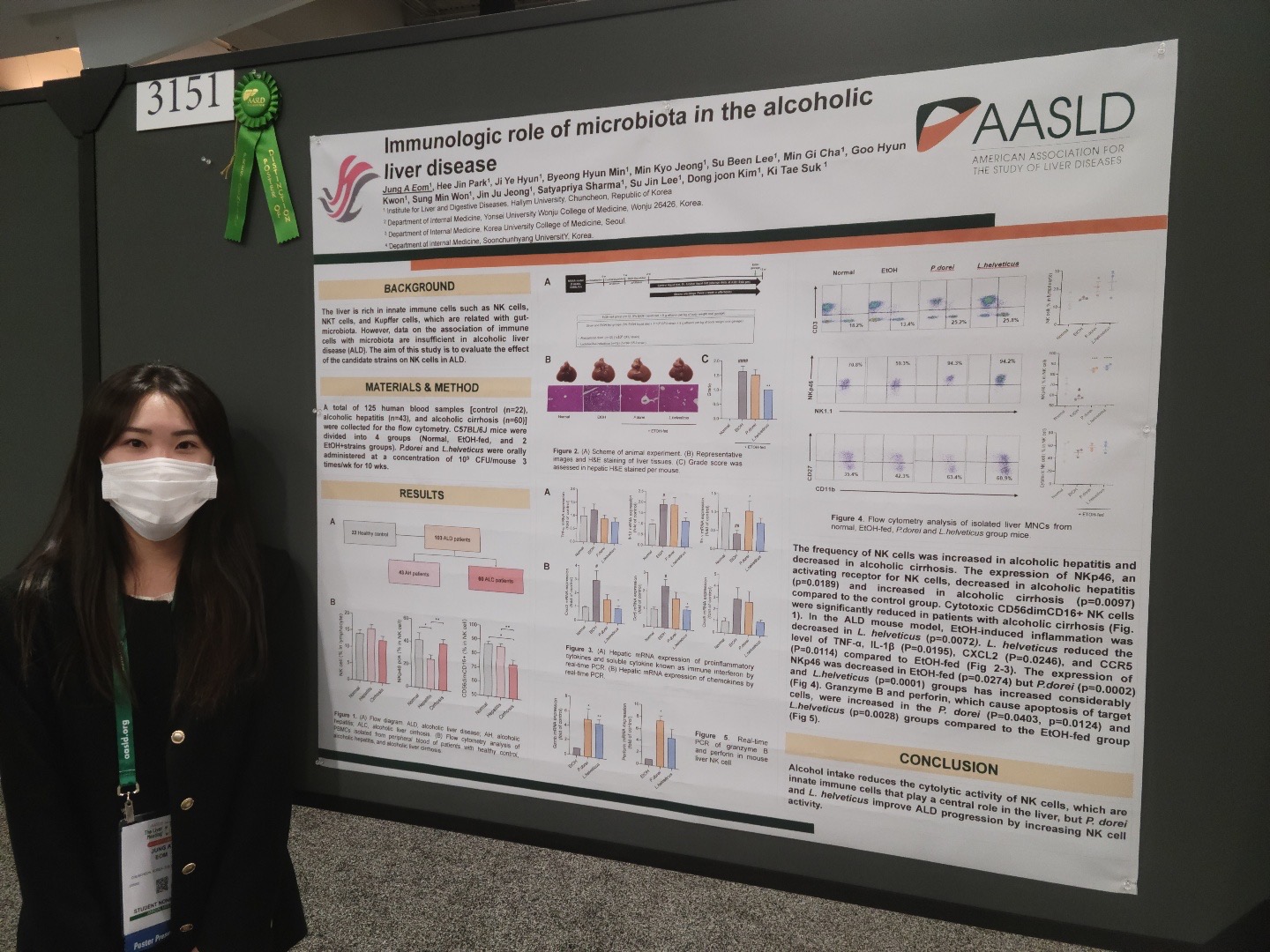 AASLD 2022_10.jpg 첨부 이미지