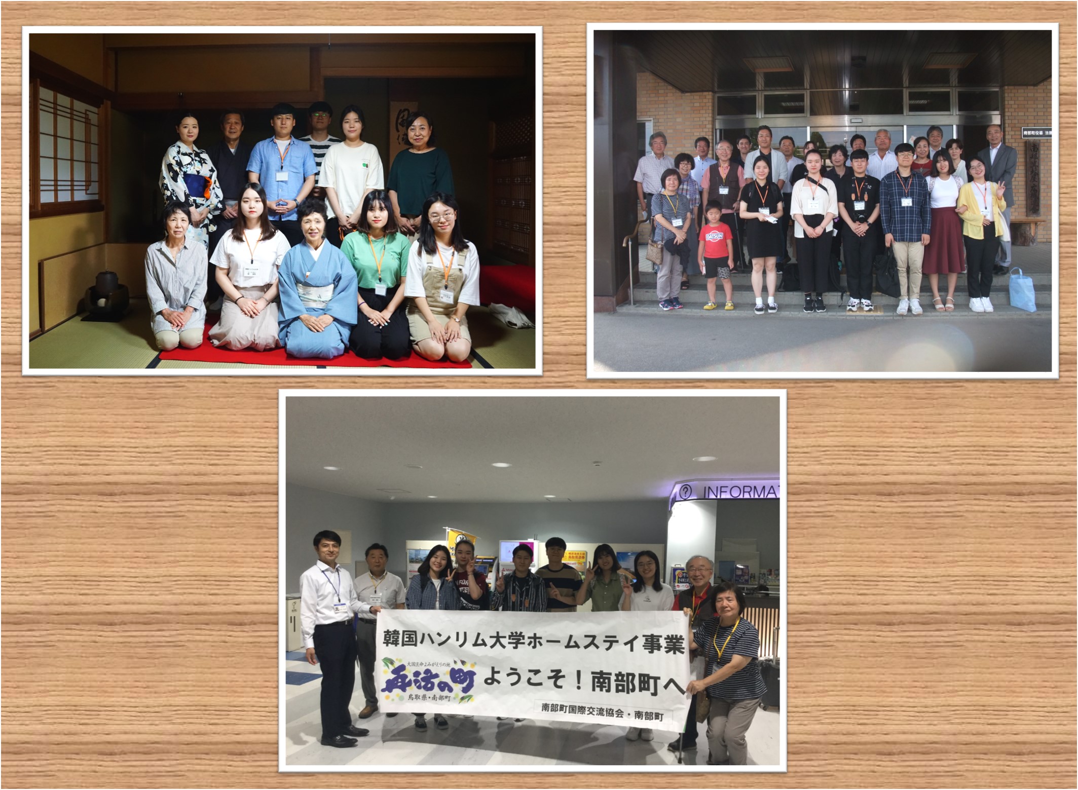 Department of Japanese - Homestay.jpg 이미지