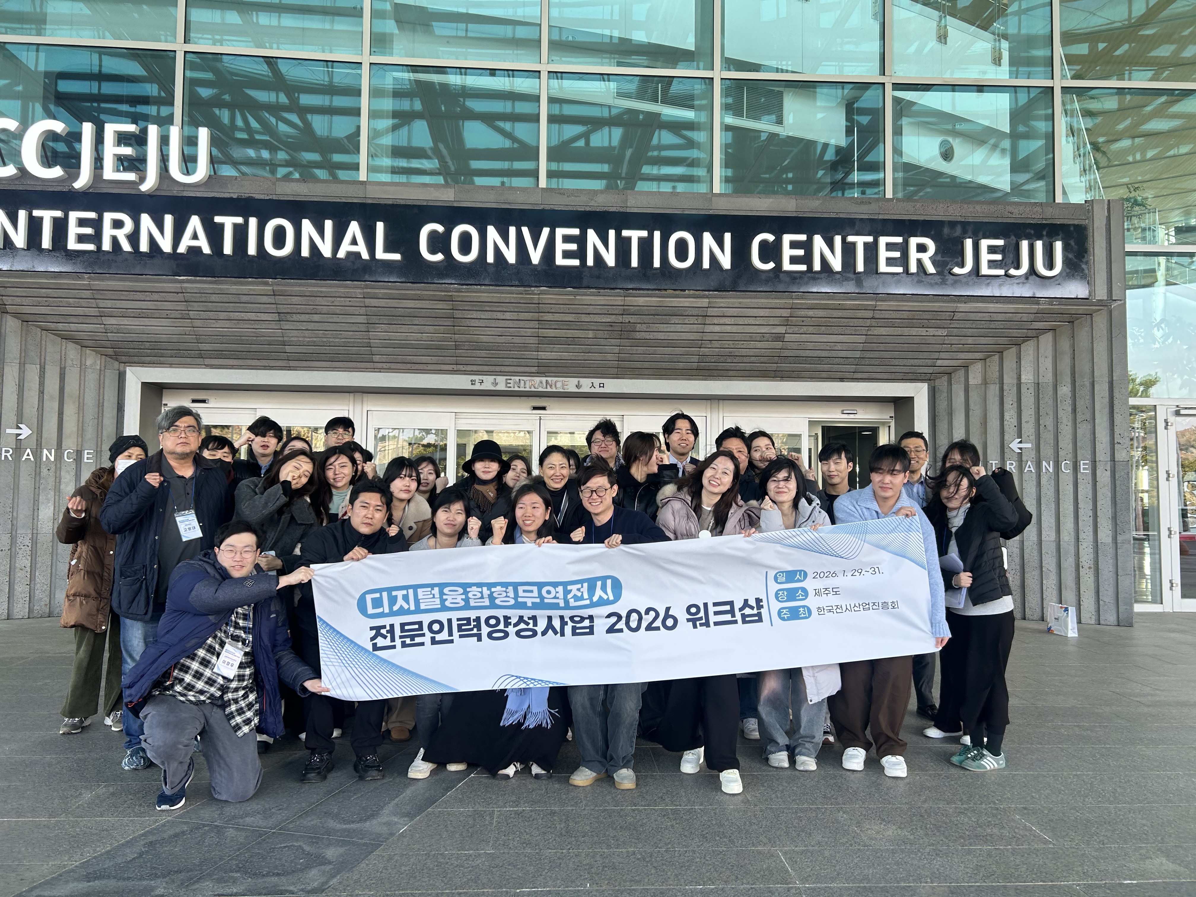 KakaoTalk_20260131_171502696_01.jpg 첨부 이미지